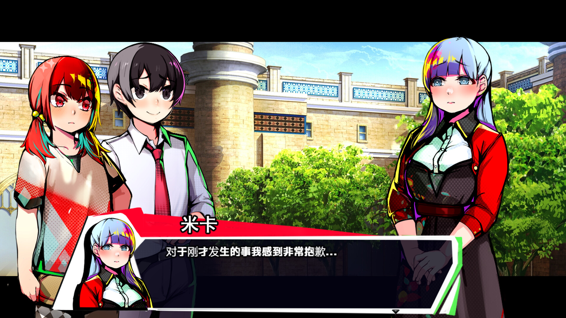 《恢复》中文版-七量思维