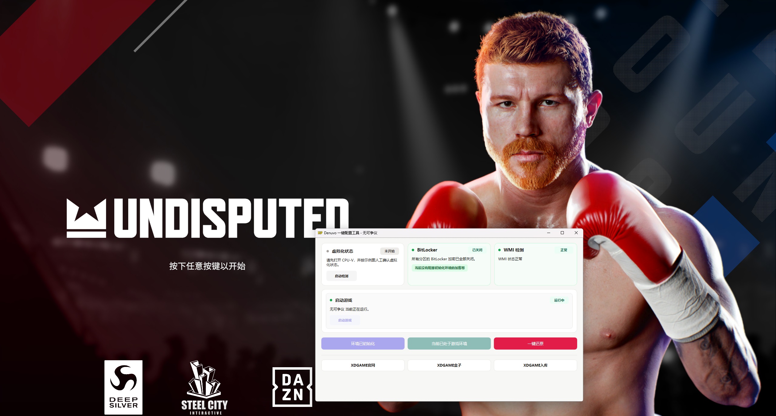 图片[7]-《无可争议》中文版-七量思维