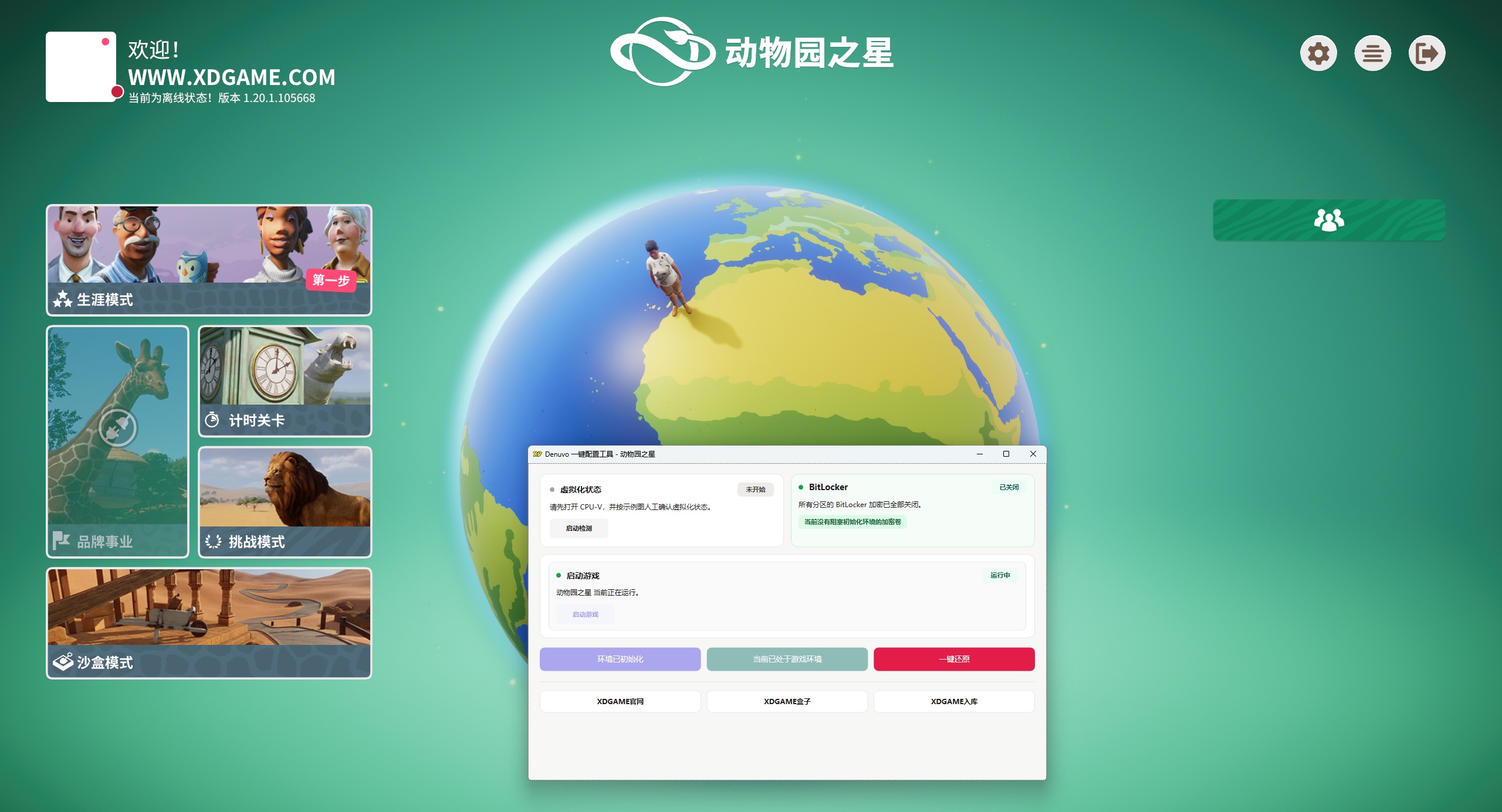 图片[7]-《动物园之星》中文版-七量思维