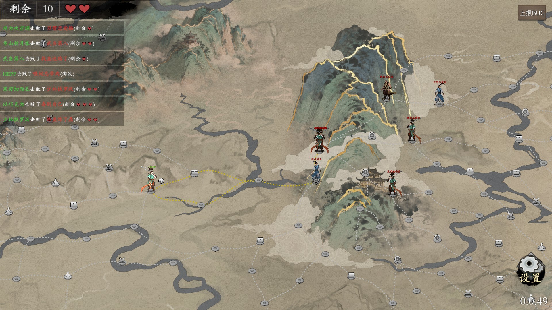 《背包闯江湖》中文版-七量思维