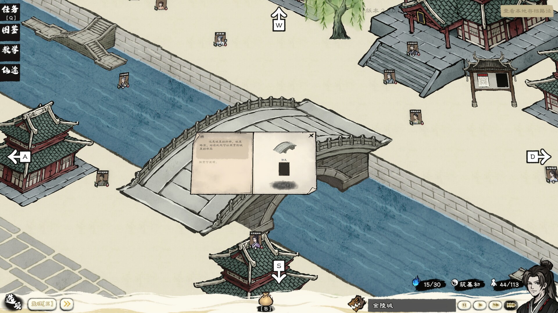 图片[3]-《卡牌修仙传》中文版-七量思维