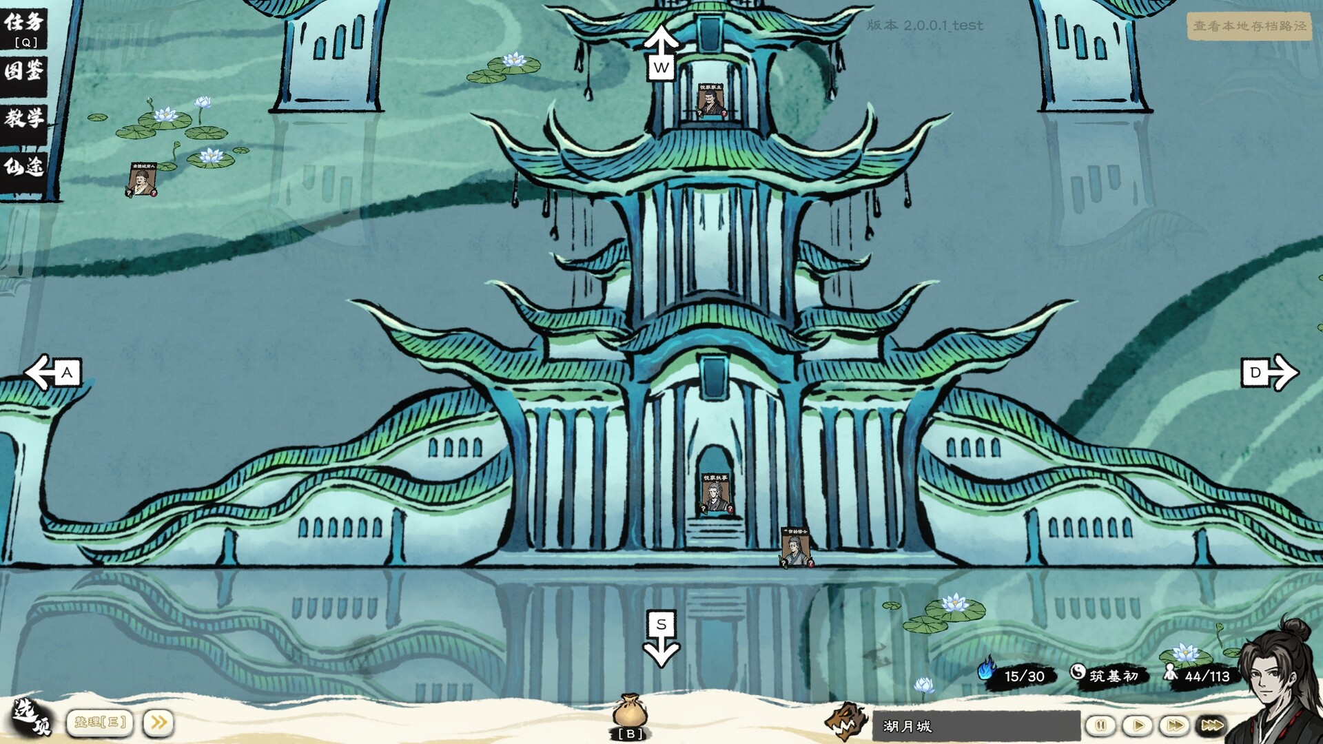 图片[5]-《卡牌修仙传》中文版-七量思维