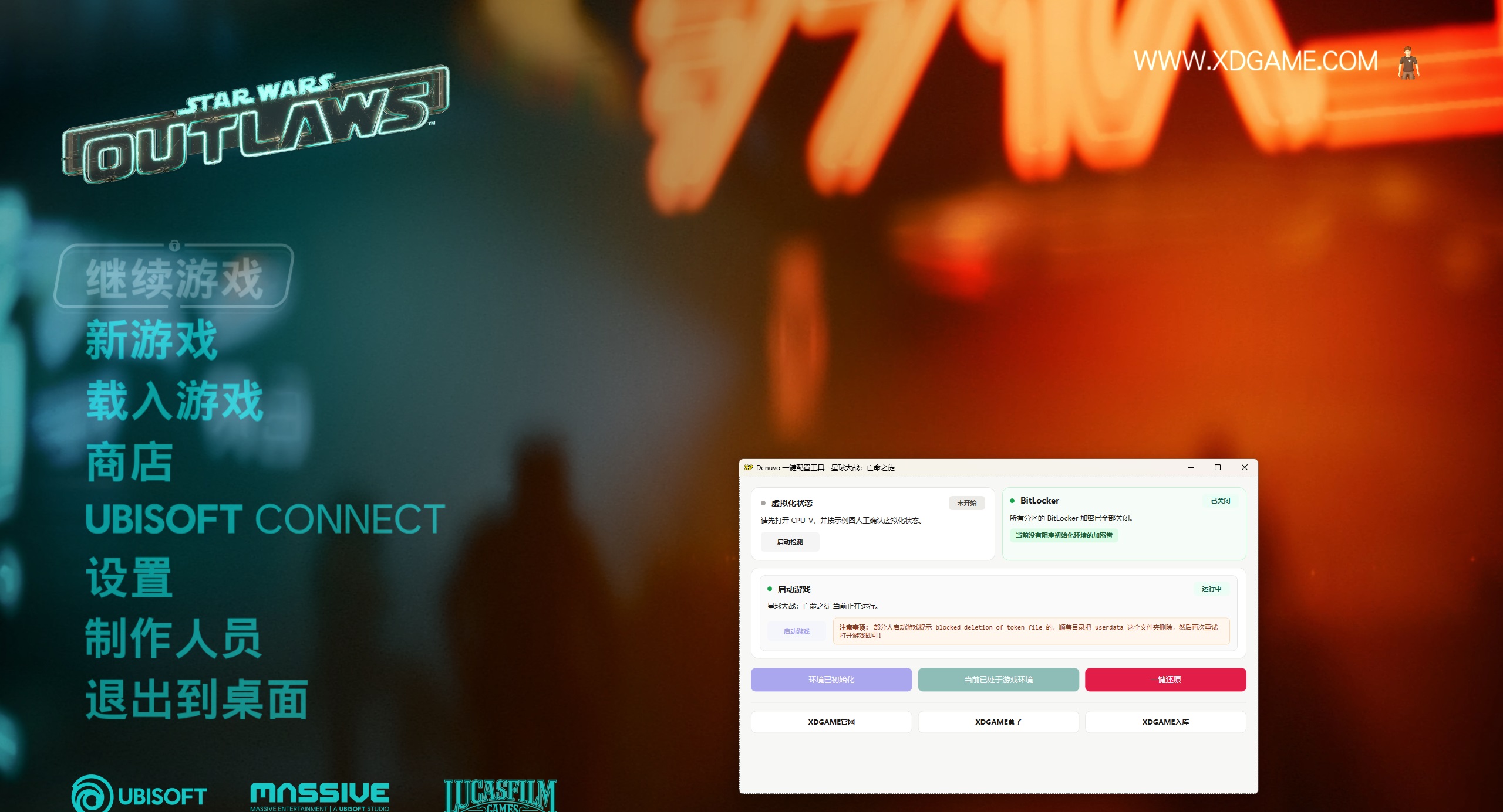 图片[7]-《星球大战：亡命之徒》中文版-七量思维