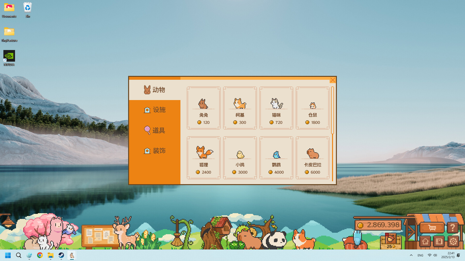 图片[4]-《动物栏：桌面牧场》中文版-七量思维