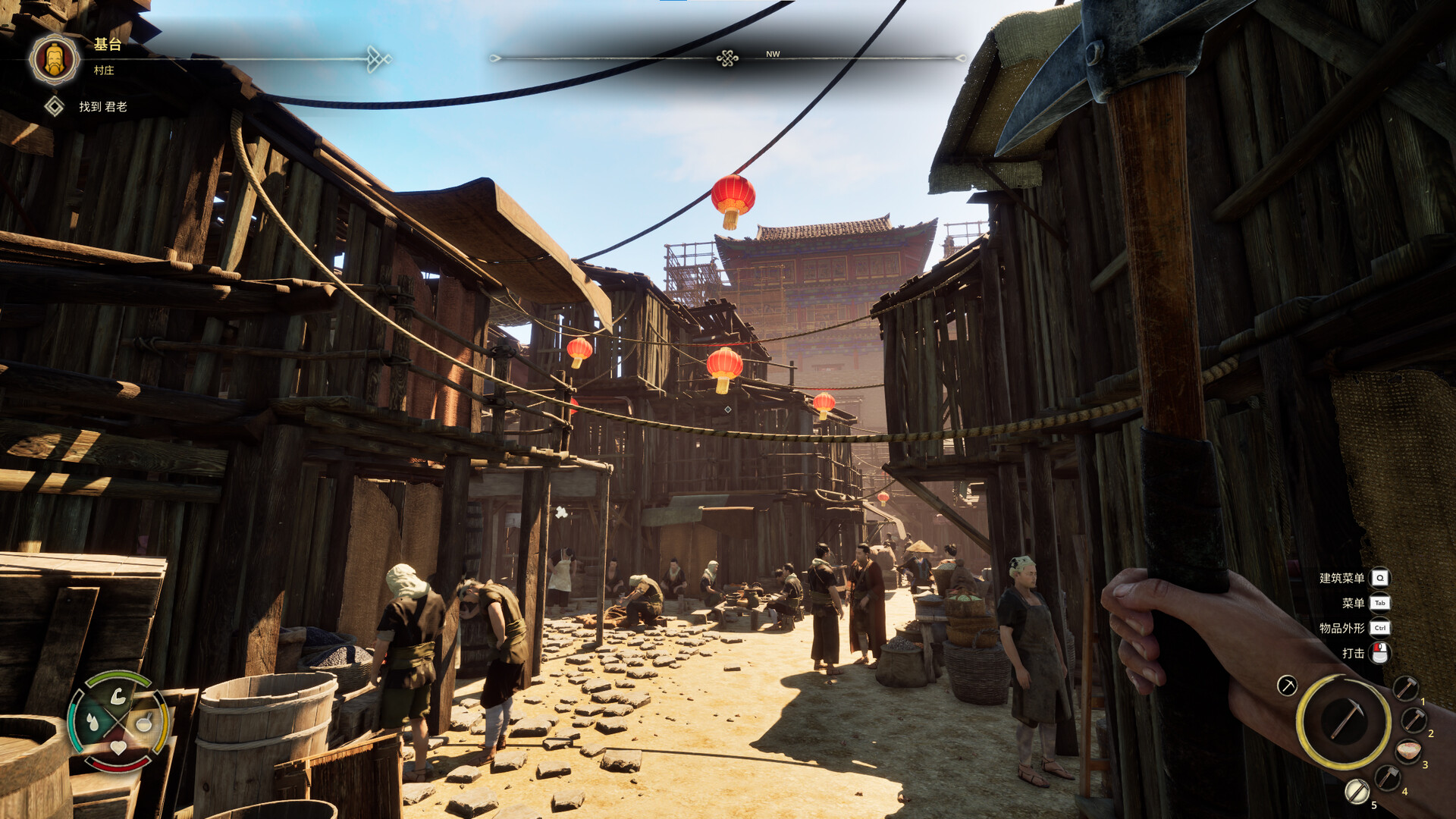 《华夏山河》中文版-七量思维