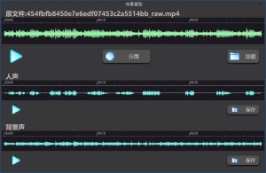 AI人声分离Soundify Vocal Remover v1.2.8便携版-七量思维
