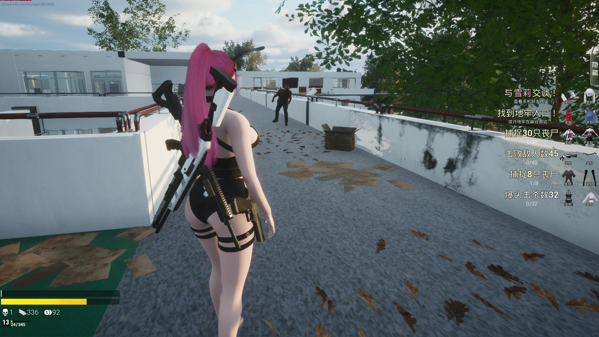 图片[3]-《永恒幻境》中文版-七量思维