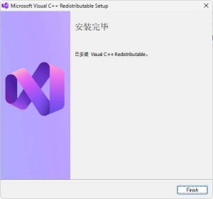 Visual C++运行库合集 v104.0-七量思维