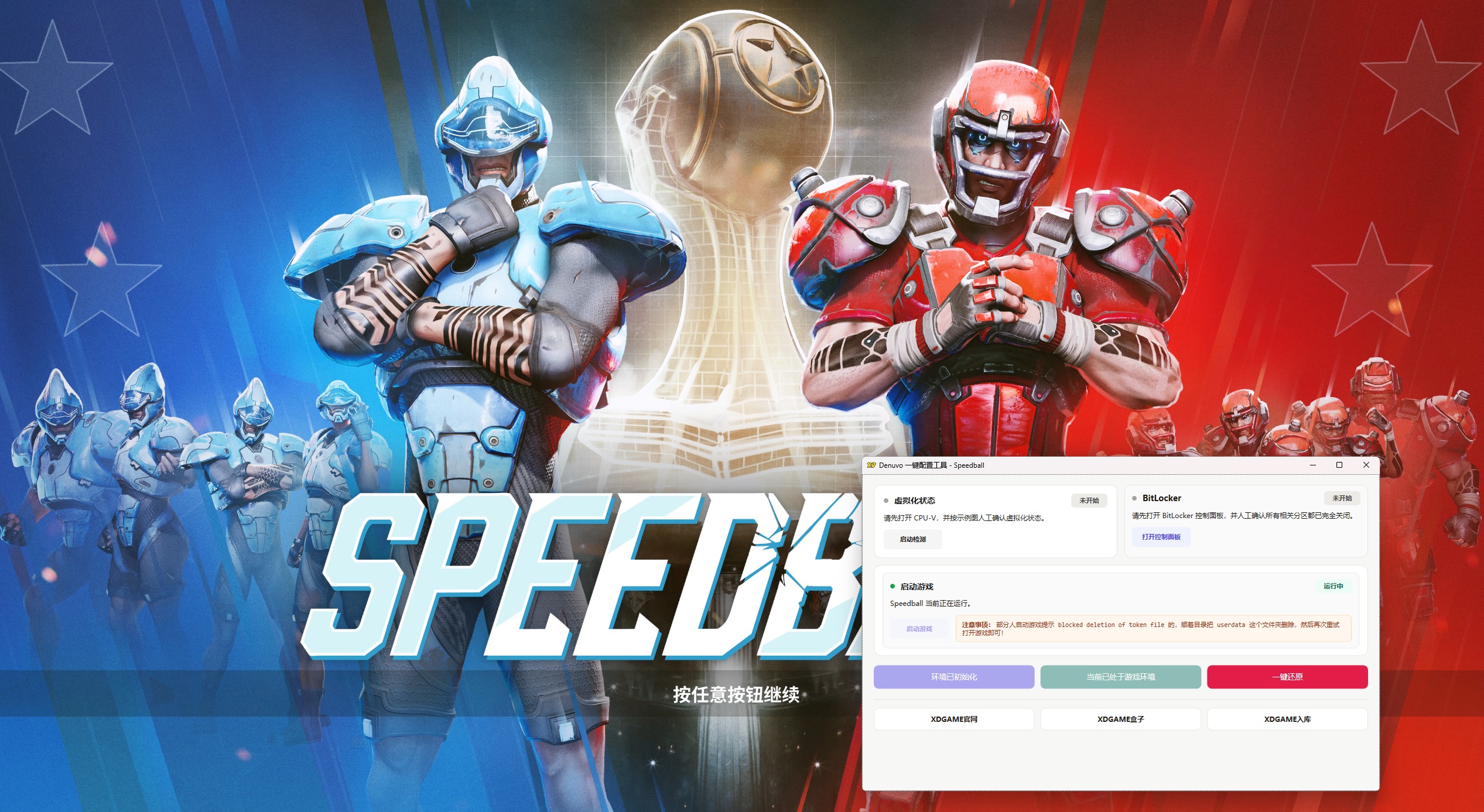 图片[7]-《速度球》中文版-七量思维