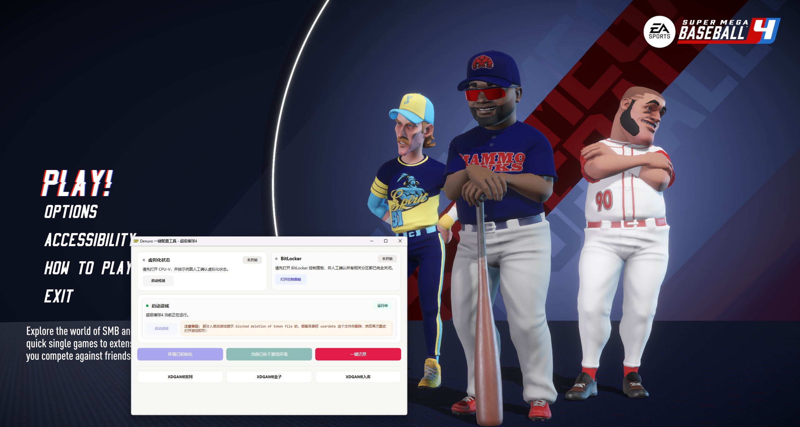 图片[6]-《超级棒球4》中文版-七量思维