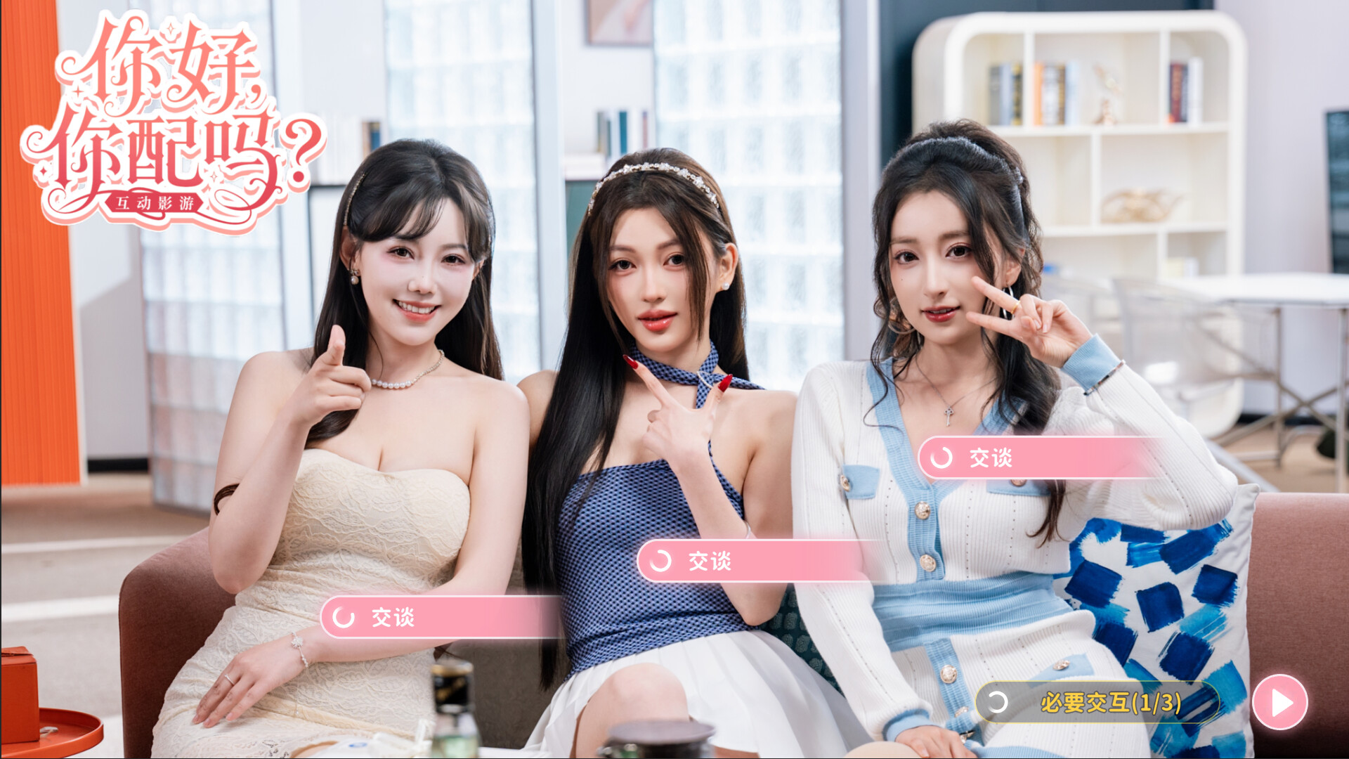 图片[3]-《你好，你配吗？》中文版-七量思维