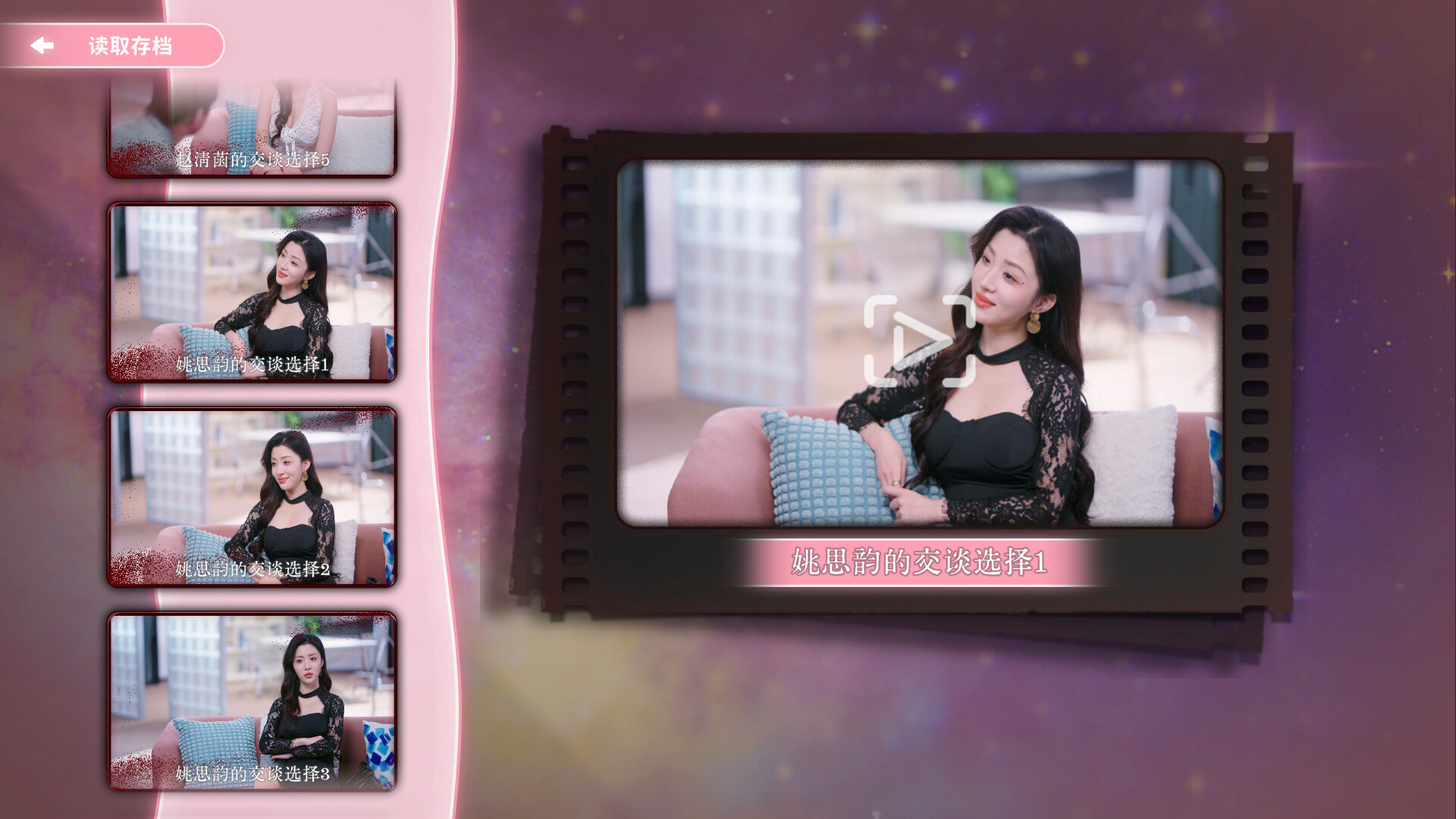 图片[4]-《你好，你配吗？》中文版-七量思维