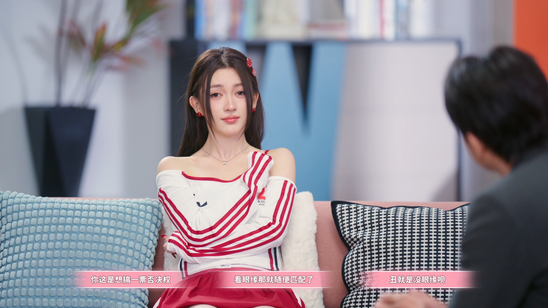 图片[5]-《你好，你配吗？》中文版-七量思维