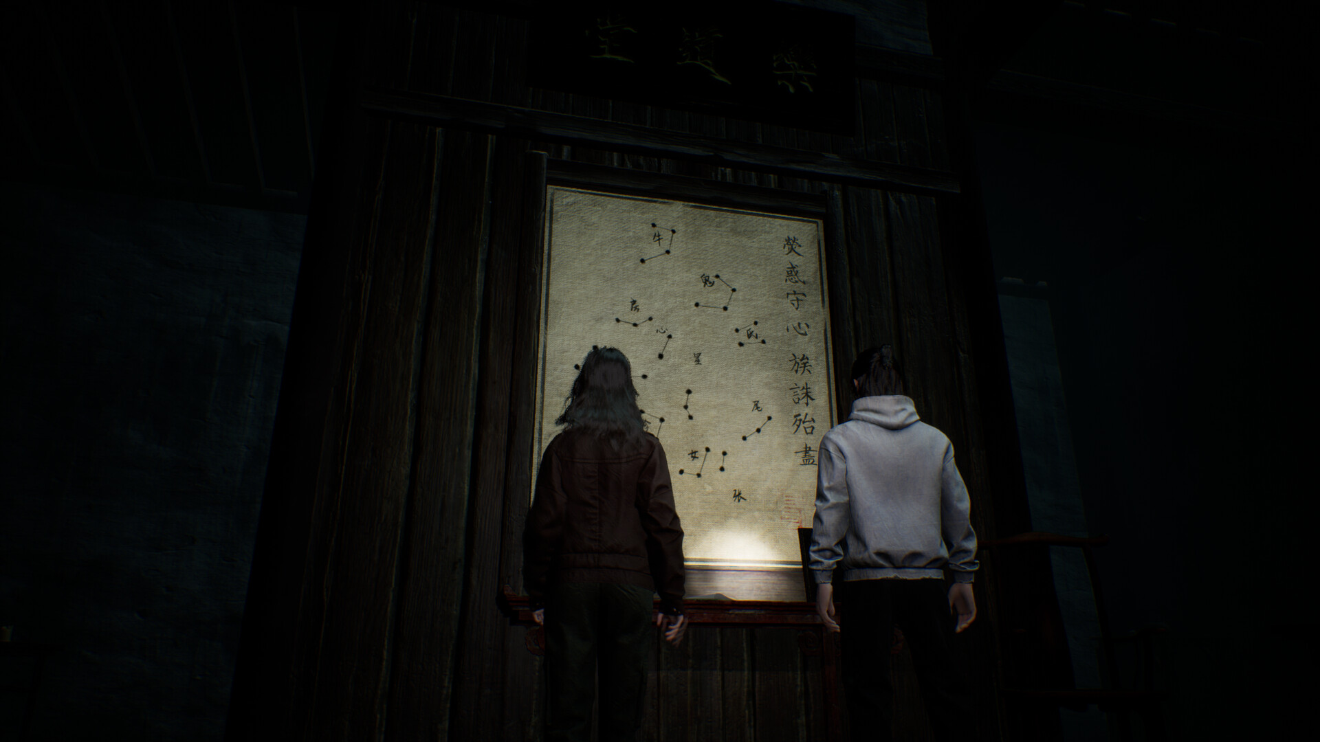 图片[4]-《女吊》中文版-七量思维