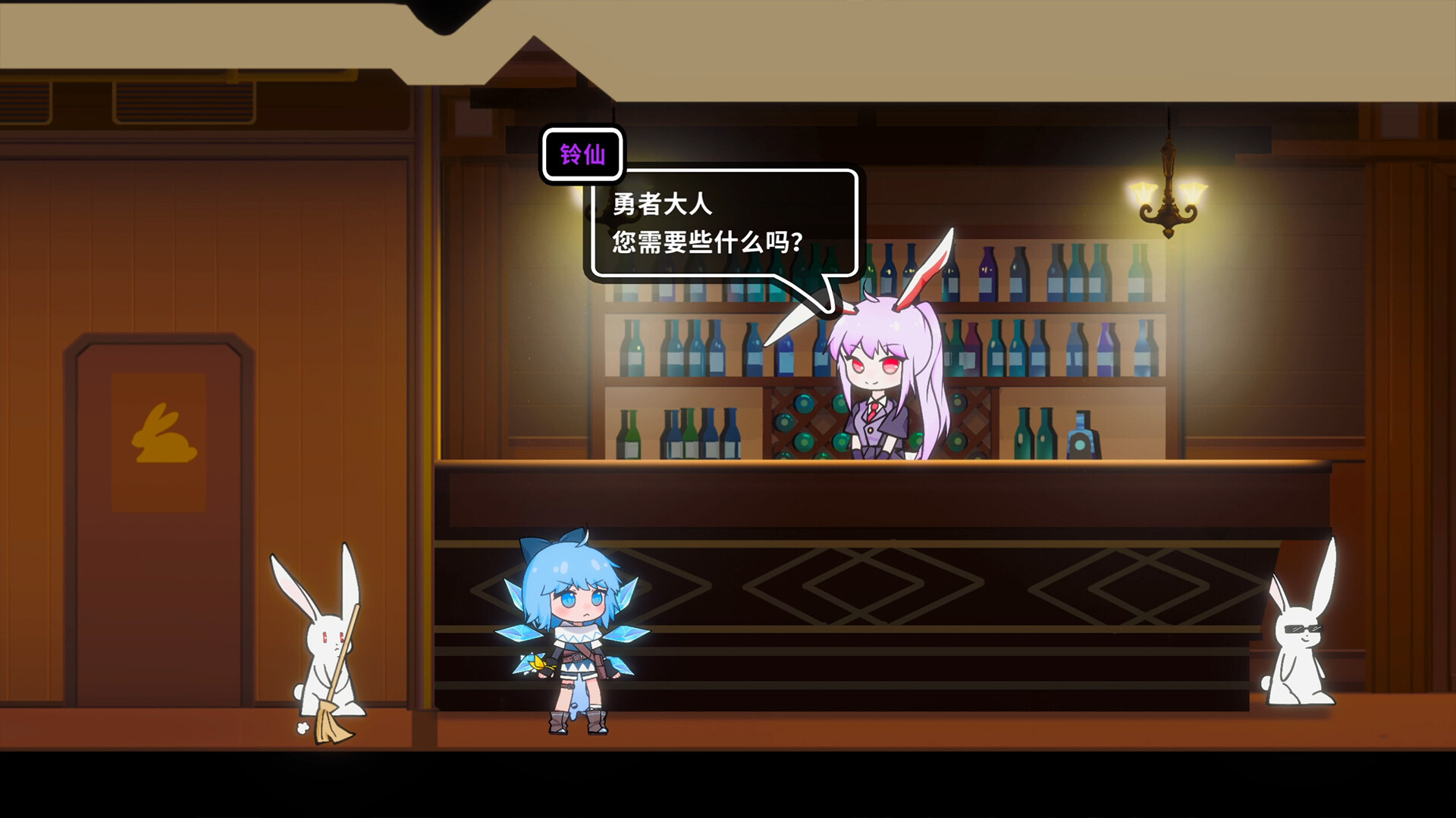 图片[6]-《东方冰之勇者记》中文版-七量思维