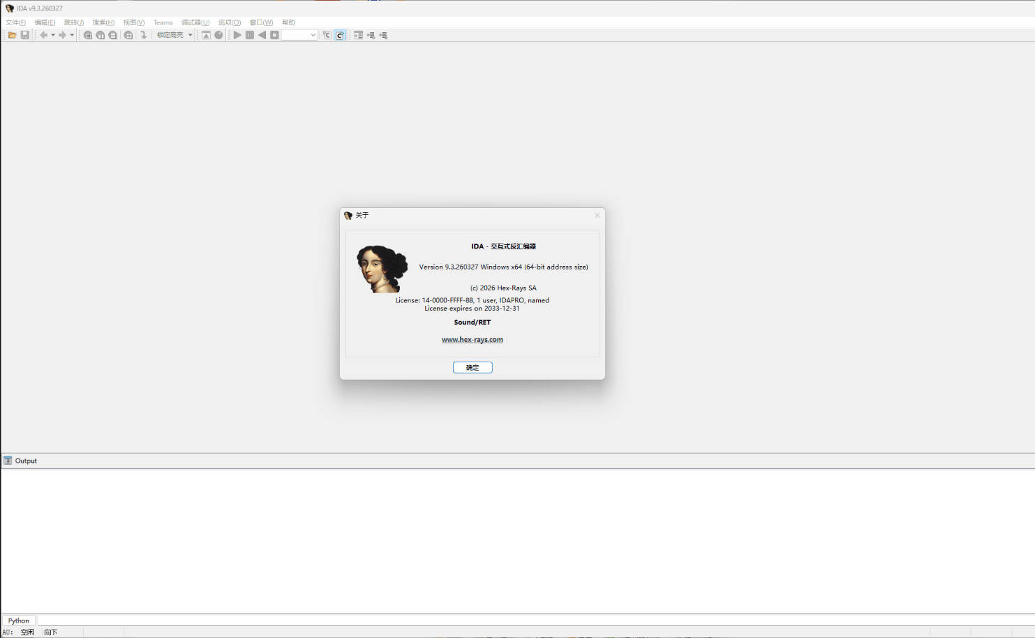 图片[2]-IDA 9.3x 汉化补丁-七量思维