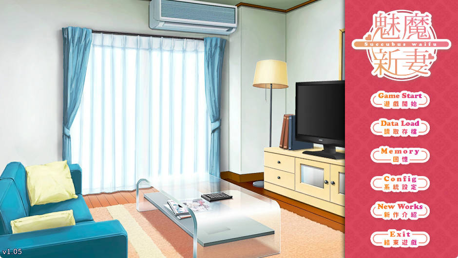 安卓SuccubusWaifu v1.05中文版-七量思维