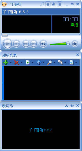 千千静听TTPlayer5.5.2 绿色修复版-七量思维