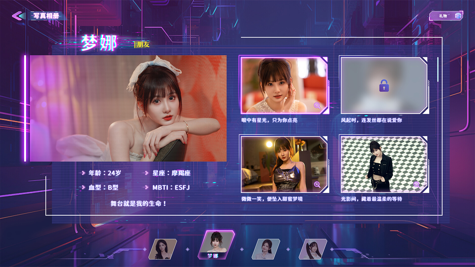 图片[6]-《失恋玩家》中文版-七量思维