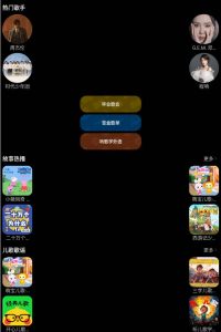 安卓酷我音乐 v2.2.3手表高级版-七量思维