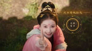 《女王的游戏：盛世天下 媚娘篇》中文版-七量思维