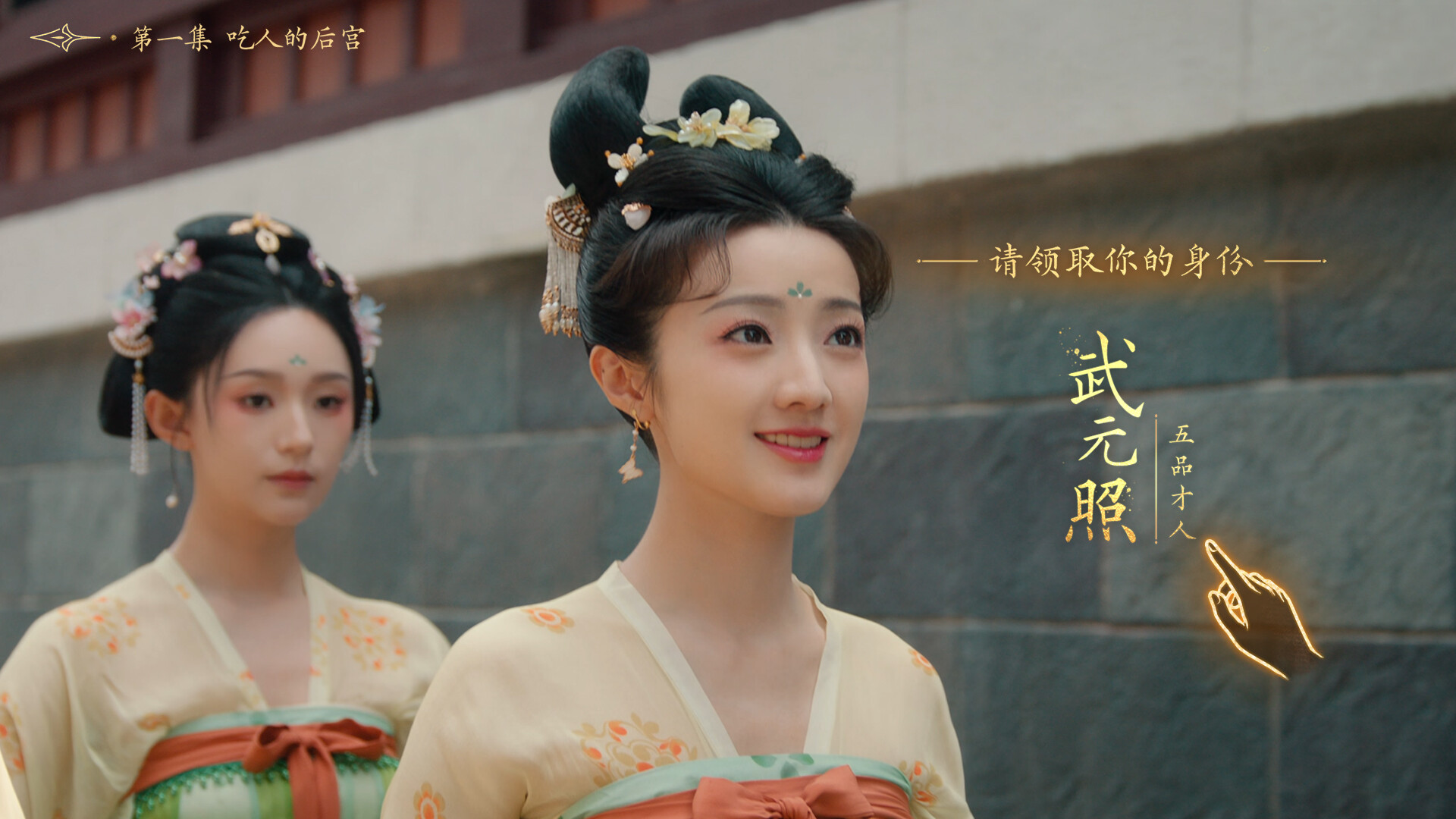 图片[3]-《女王的游戏：盛世天下 媚娘篇》中文版-七量思维