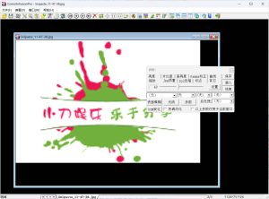 批量图像增强工具ComicEnhancer Pro V6.10便携版-七量思维