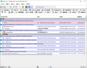 Autoruns系统启动项管理工具v14.20-七量思维