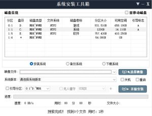 CCKJ系统安装器 v2026.5.10-七量思维