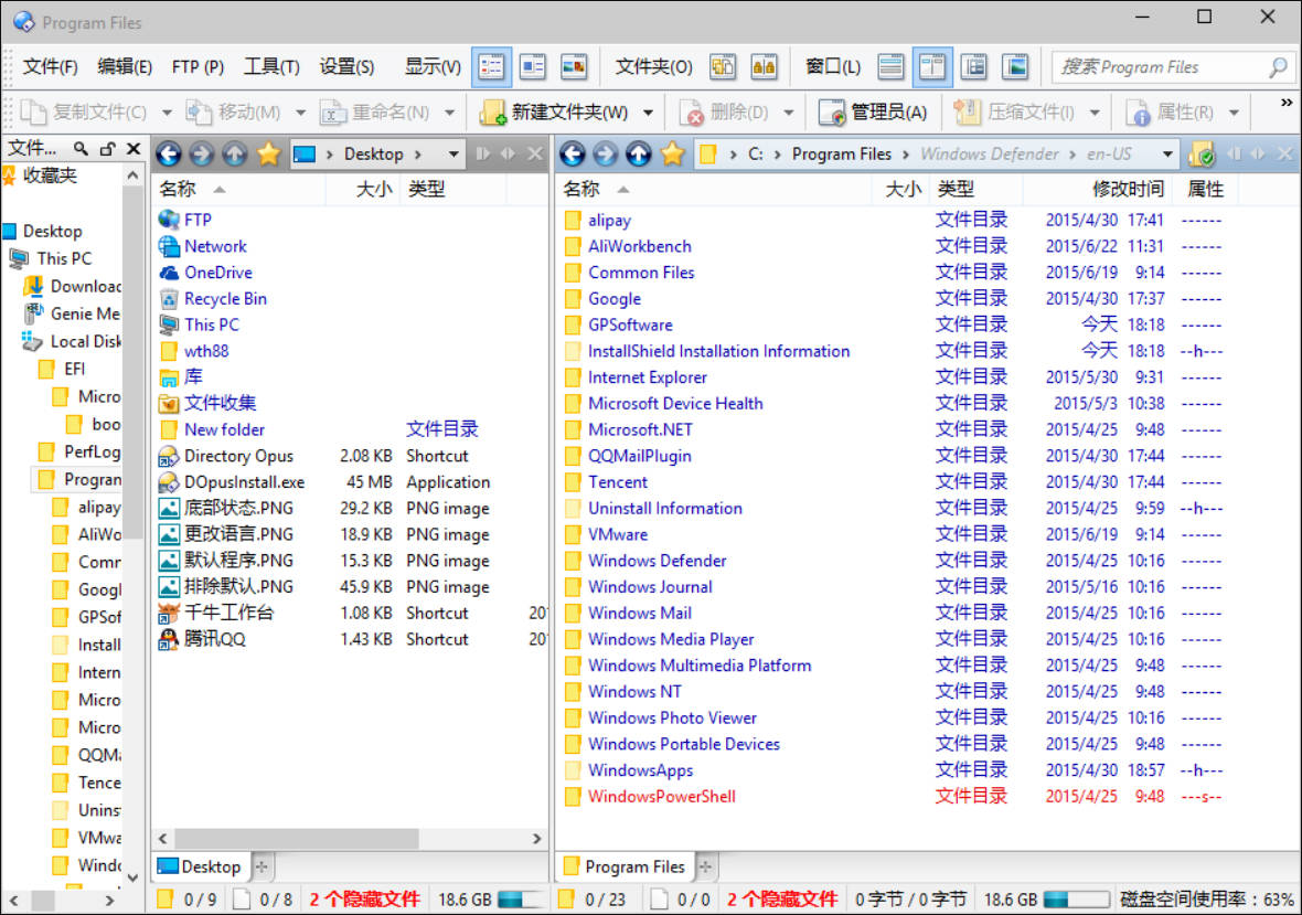 文件管理器Directory Opus v13.23便携版-七量思维