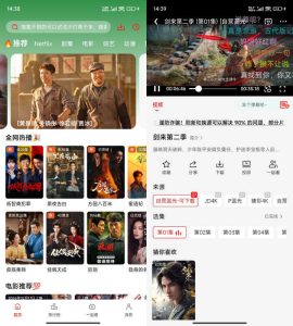 安卓橘汁视频APP v3.0.1.6绿色版-七量思维