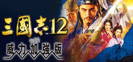图片[5]-《三国志7-14》威力加强版合集-七量思维