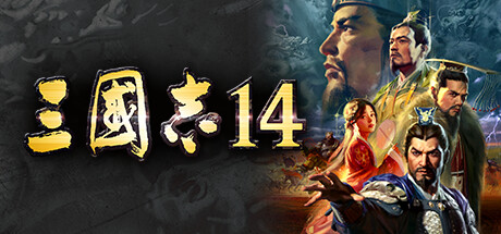 图片[7]-《三国志7-14》威力加强版合集-七量思维
