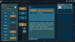 《真探3》中文版-七量思维
