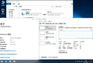 WindowsServer 2025 25H2 (26200.32860)-七量思维