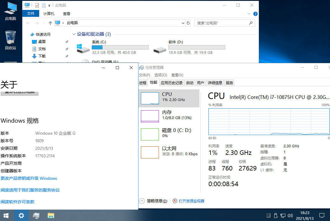 WindowsServer 2025 25H2 (26200.32860)-七量思维