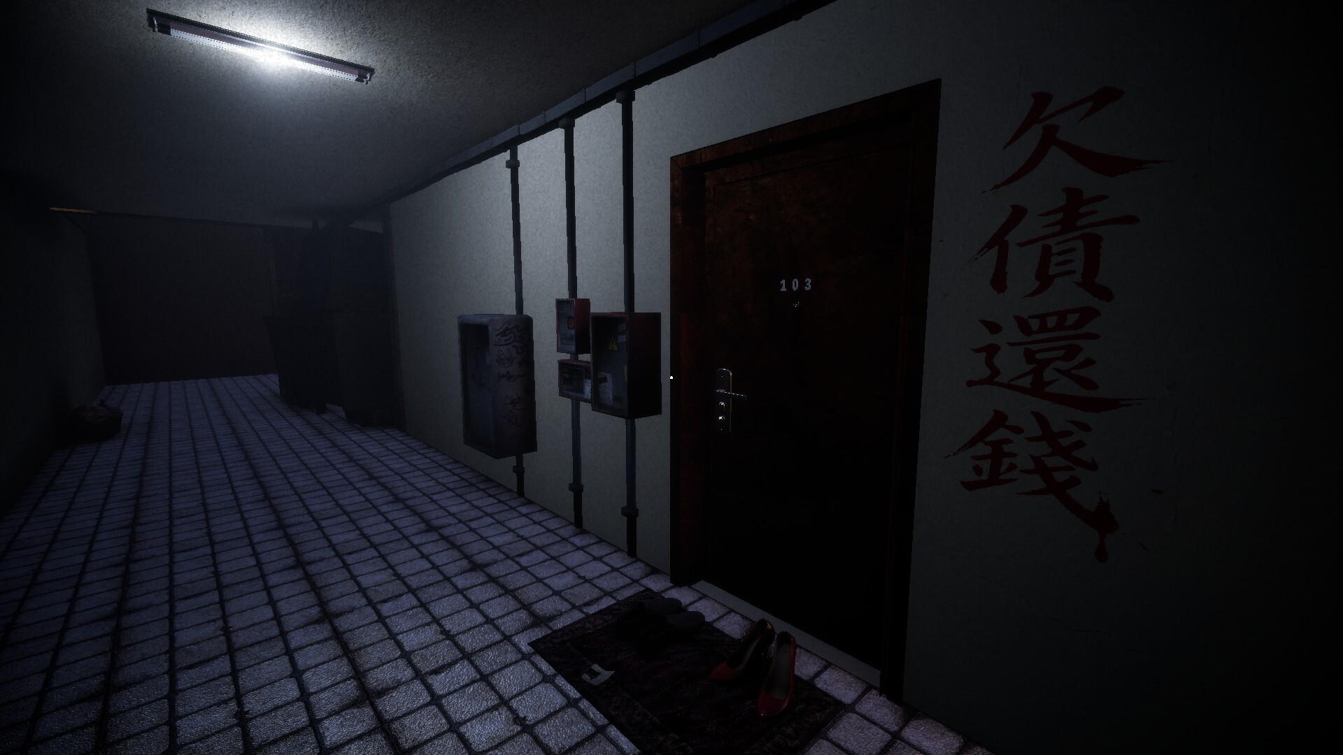 图片[6]-《凶邻》中文版-七量思维