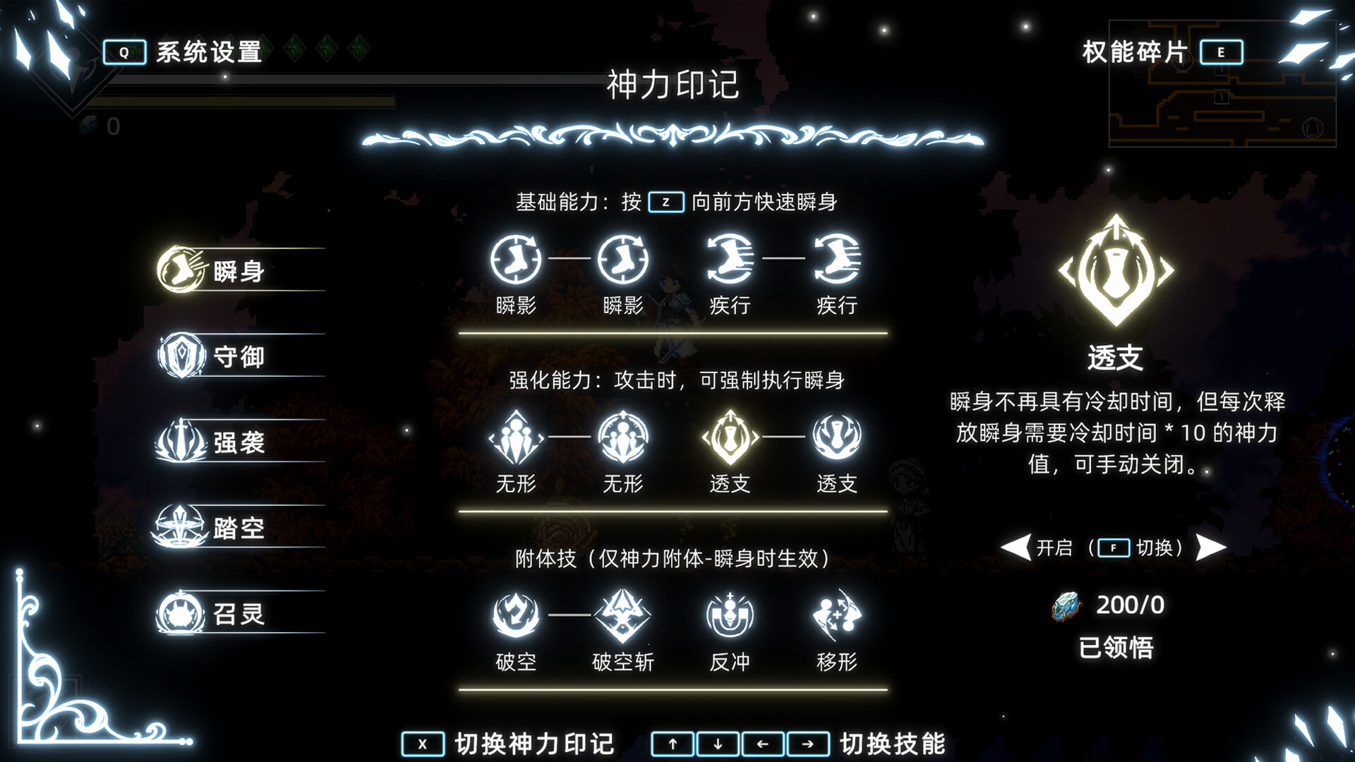 图片[6]-《神陨之地》中文版-七量思维