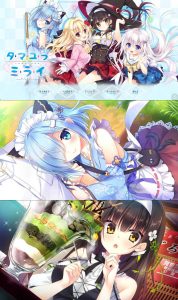安卓玉响未来 深野协调魔法使 汉化移植版-七量思维