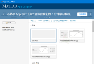 Matlab R2026a 26.1.0 特别版-七量思维