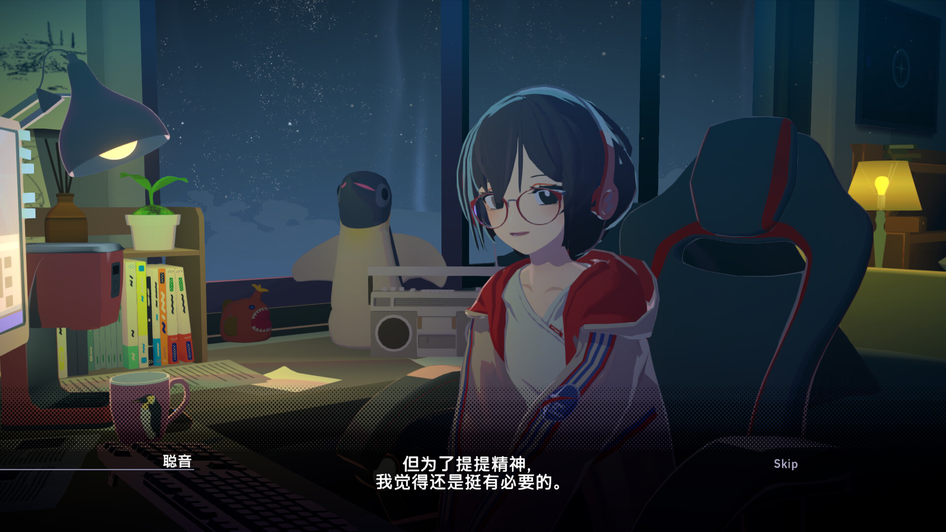 图片[6]-《放松时光：与你共享Lo-Fi故事》中文版-七量思维
