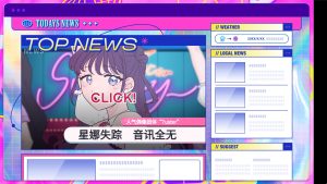 《失踪的偶像 Pricolage》中文版-七量思维