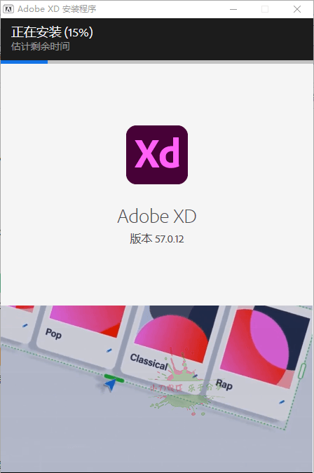 Adobe XD 2023 v61.0.12.1完整版-七量思维