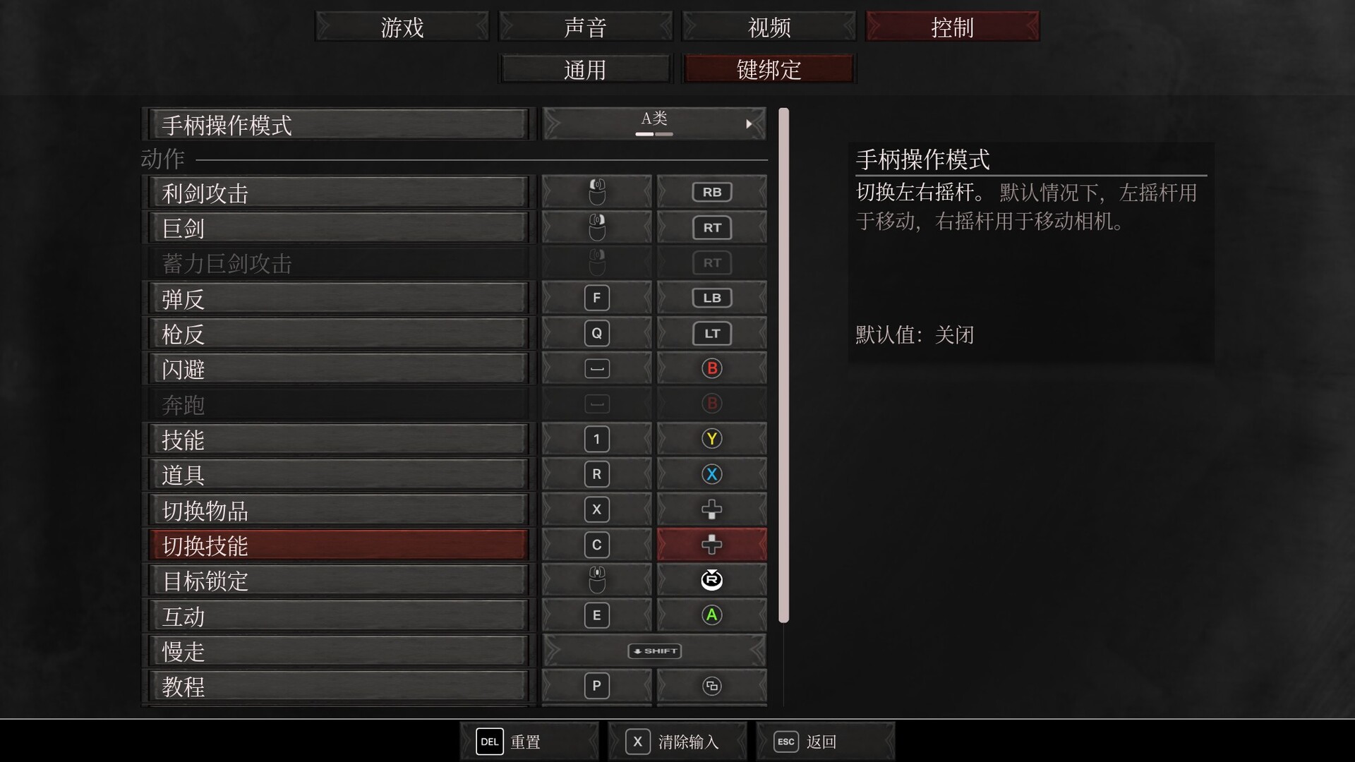 图片[5]-《深红誓言》中文版-七量思维
