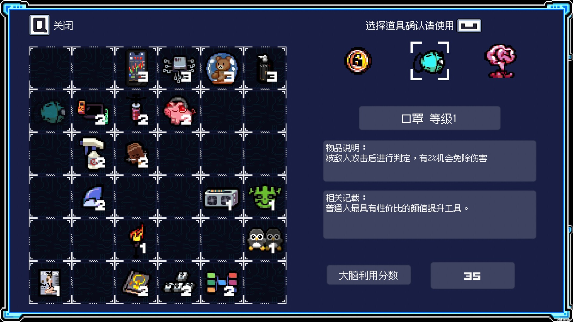 图片[5]-《进击的打工人》中文版-七量思维