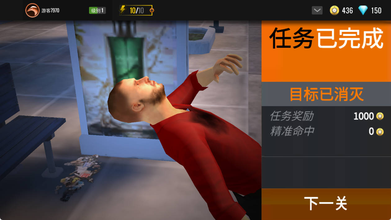 安卓狙击行动：枪战游戏 3D v6.32.0无限金币-七量思维