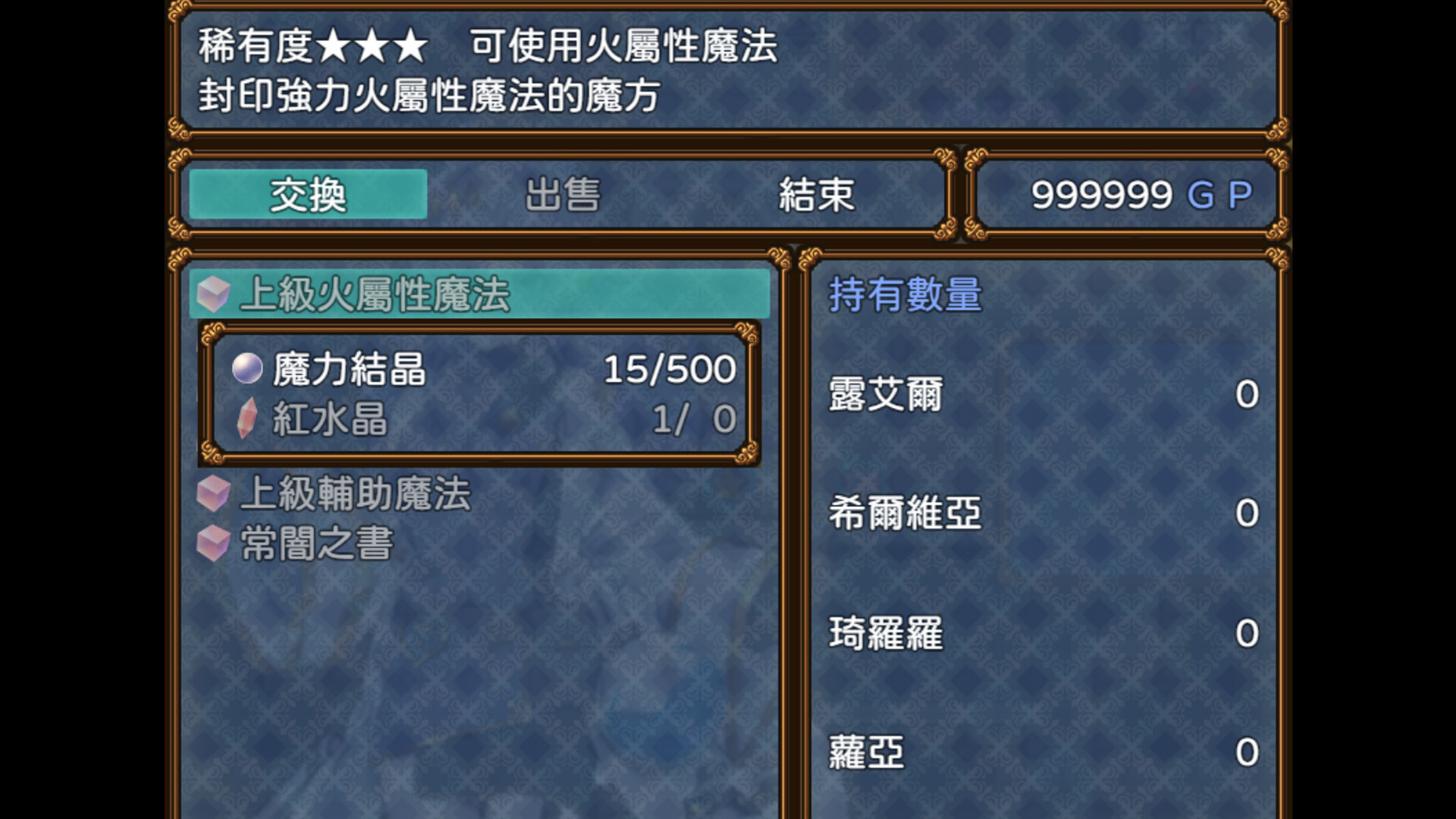 图片[6]-《邪恶少女的狂欢！》中文版-七量思维