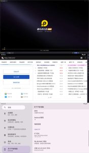 雷电模拟器14(64)v14.0.7.7绿色纯净版-七量思维