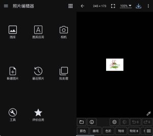 安卓照片编辑器 – Photo Editor v13.2.1高级版-七量思维