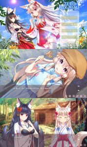 安卓狐姬零 Steam移植版-七量思维
